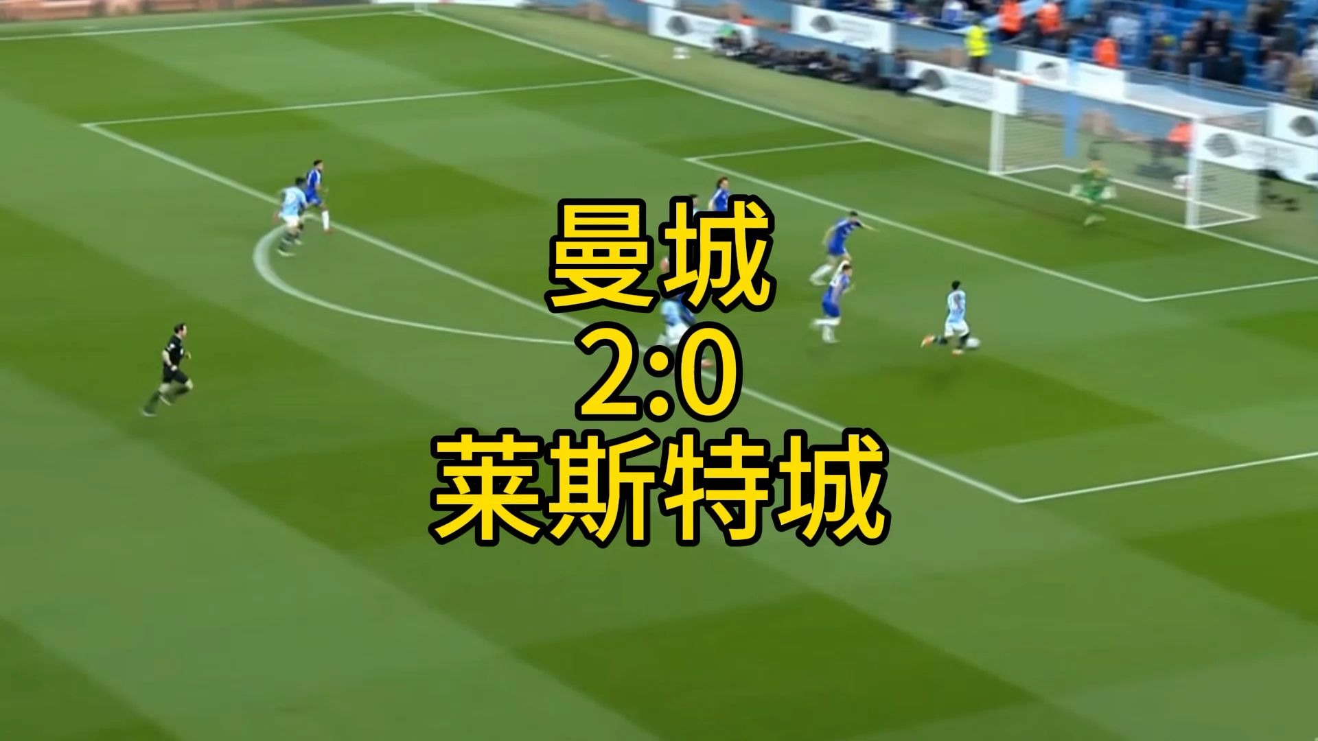 Manchester City v5 Leicester City (2020 Manchester City vs Leicester City Highlights)